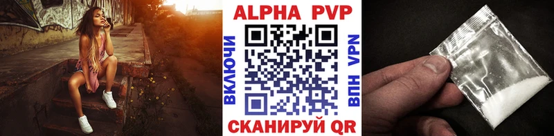 Купить ГЕРОИН  Меф мяу мяу  ГАШ  Канабис  СК  Гусь-Хрустальный