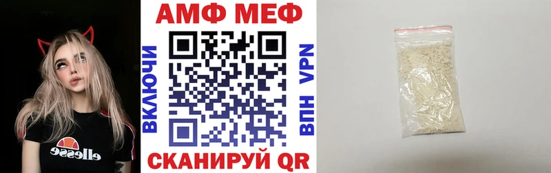 Купить где  Гусь-Хрустальный  АМФЕТАМИН Розовый 