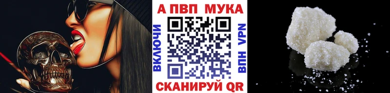Купить где  Гусь-Хрустальный  Alfa_PVP мука 