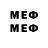 MDMA кристаллы Ternary 7