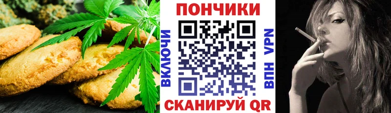 Купить  Гусь-Хрустальный  Canna-Cookies марихуана 