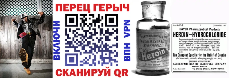 Купить где  Гусь-Хрустальный  Героин белый 