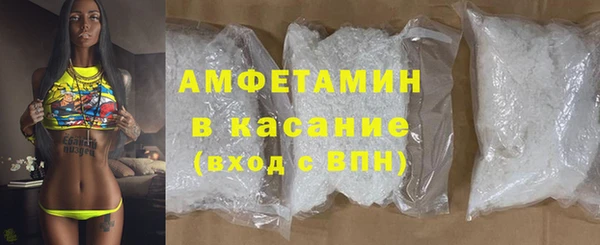 кристаллы Елизово