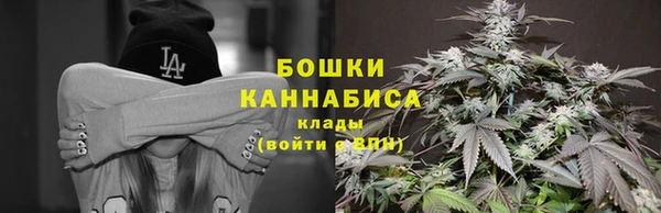 MESCALINE Елабуга