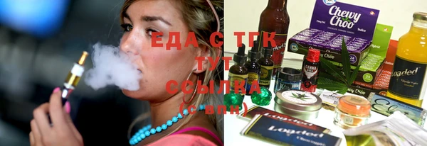 MESCALINE Елабуга