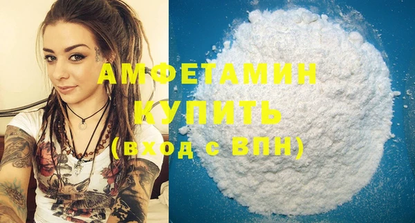 кристаллы Елизово