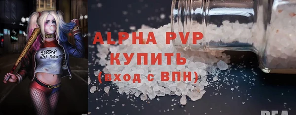 кристаллы Елизово