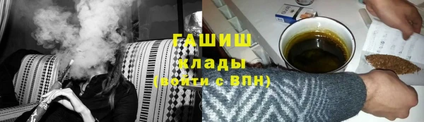 кристаллы Елизово