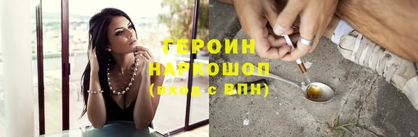 кристаллы Елизово
