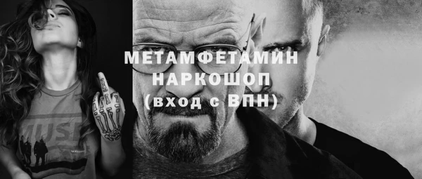 MESCALINE Елабуга