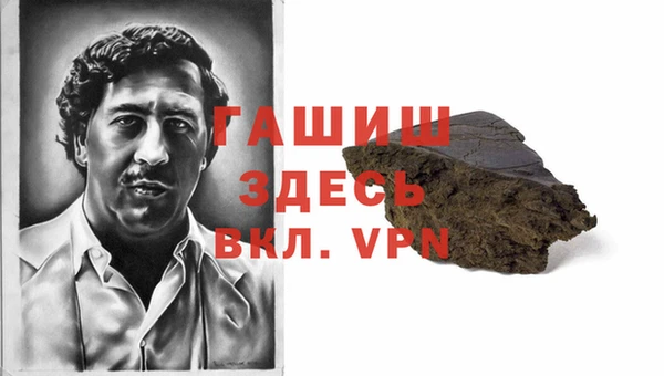 кристаллы Елизово