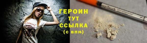 кристаллы Елизово