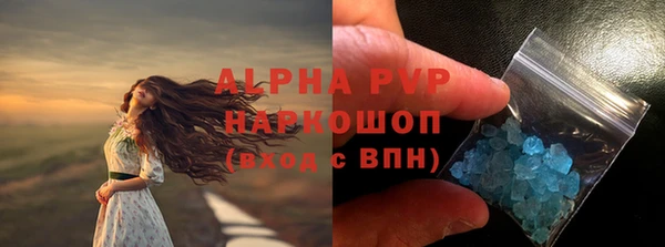 MESCALINE Елабуга