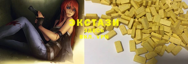 кристаллы Елизово