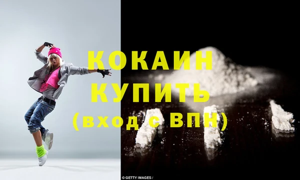 MESCALINE Елабуга