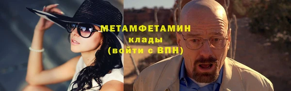 MESCALINE Елабуга