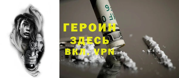 MESCALINE Елабуга
