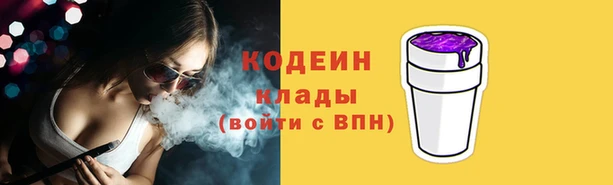 кокаин Дмитров