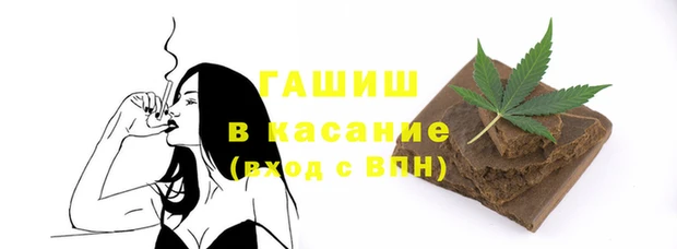 кристаллы Елизово
