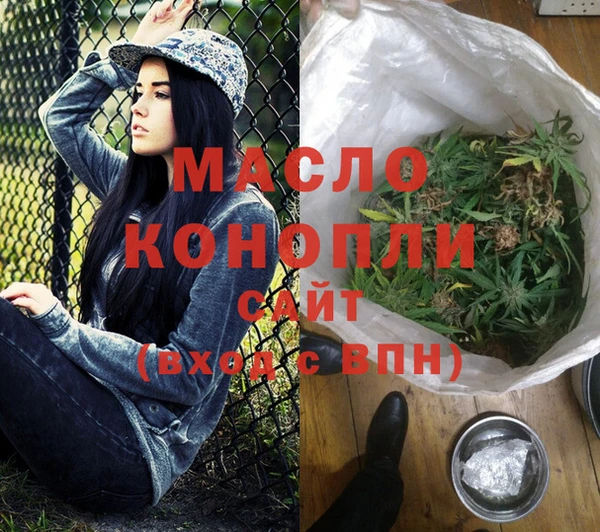 MESCALINE Елабуга