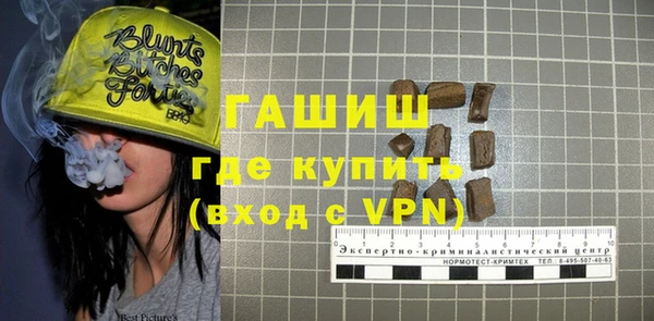 кристаллы Елизово