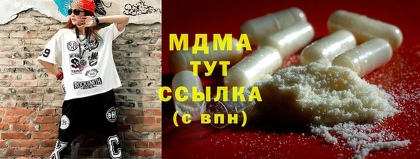 MESCALINE Елабуга