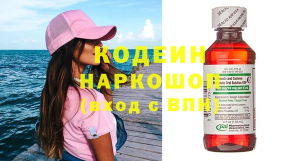 кристаллы Елизово