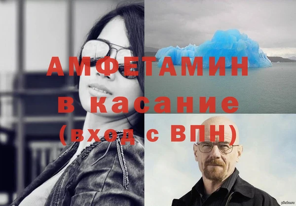 MESCALINE Елабуга