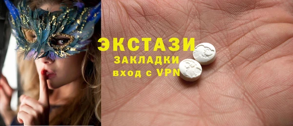 MESCALINE Елабуга