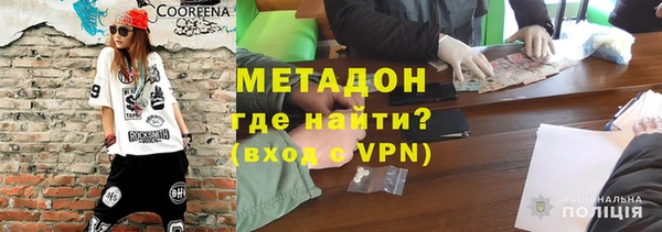 марки lsd Дмитровск