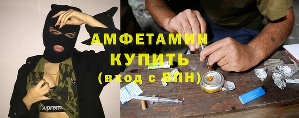 MESCALINE Елабуга