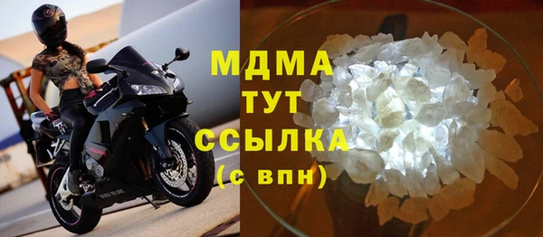 MESCALINE Елабуга
