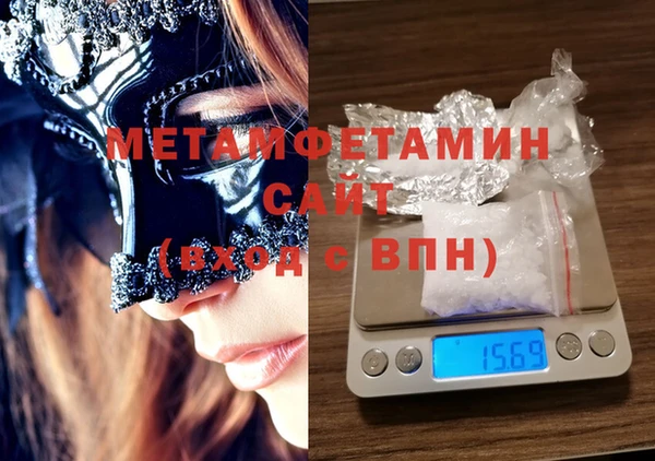 кокаин Дмитров