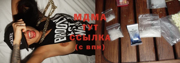 кристаллы Елизово