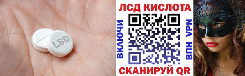 Купить Гусь-Хрустальный ЛСД экстази ecstasy