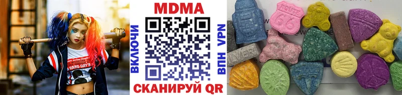 МДМА VHQ  Купить где  Гусь-Хрустальный 