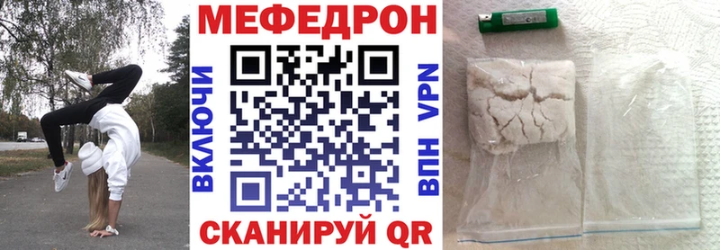 МЯУ-МЯУ 4 MMC  Купить где  Гусь-Хрустальный 
