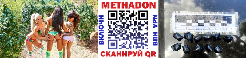 Купить закладки  Гусь-Хрустальный  МЕТАДОН methadone 
