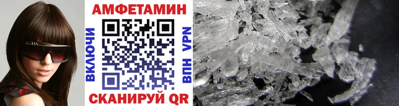 Метамфетамин винт  Купить закладки  Гусь-Хрустальный 
