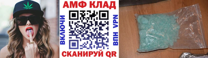 Метамфетамин витя Гусь-Хрустальный
