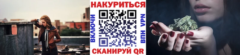 Бошки марихуана LSD WEED  Купить где  Гусь-Хрустальный 
